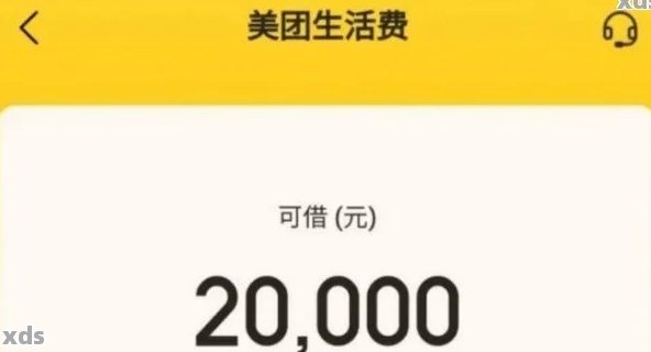 美团生活费逾期400元是否会引发法律诉讼：逾期5天、3000元案例分析