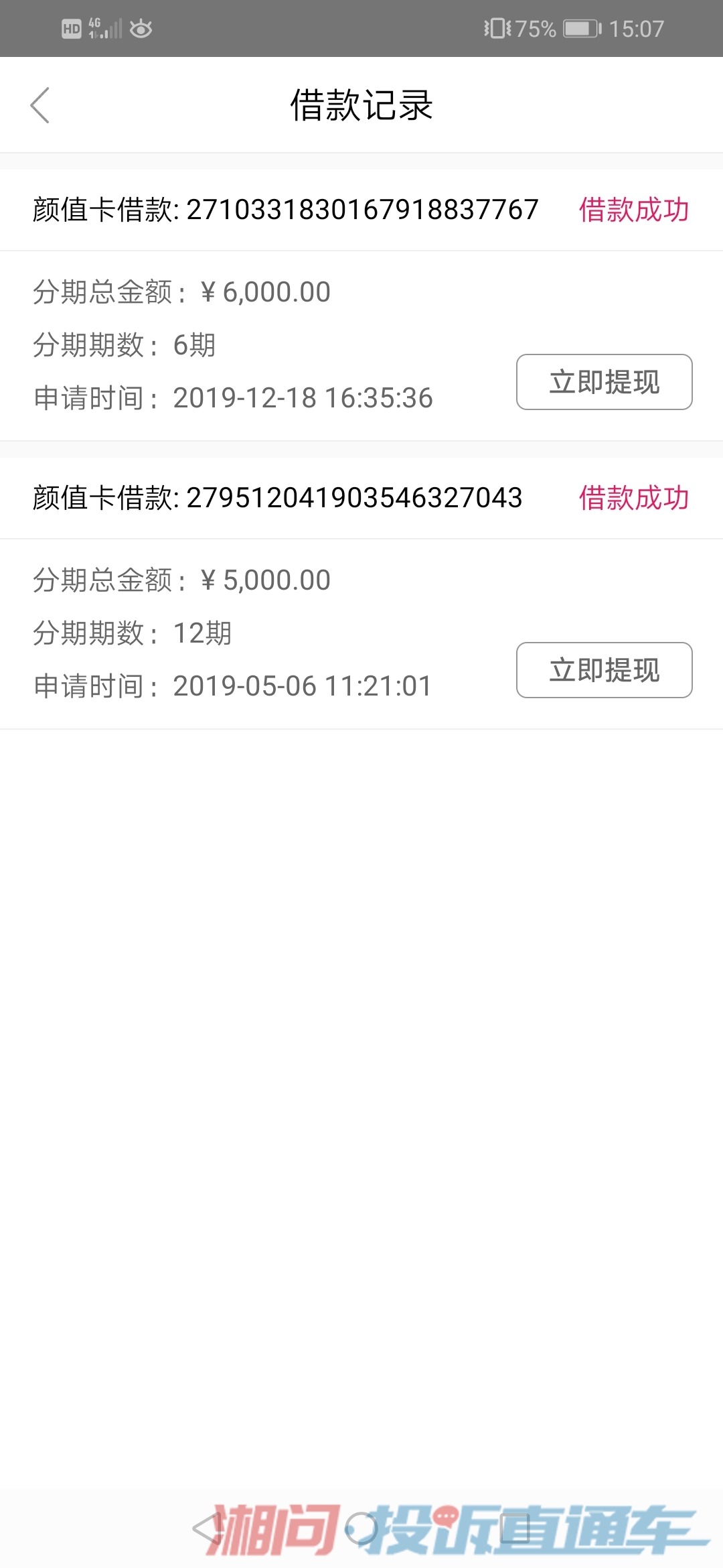 小象优品逾期两年了会怎么样-小象优品逾期两年了会怎么样吗