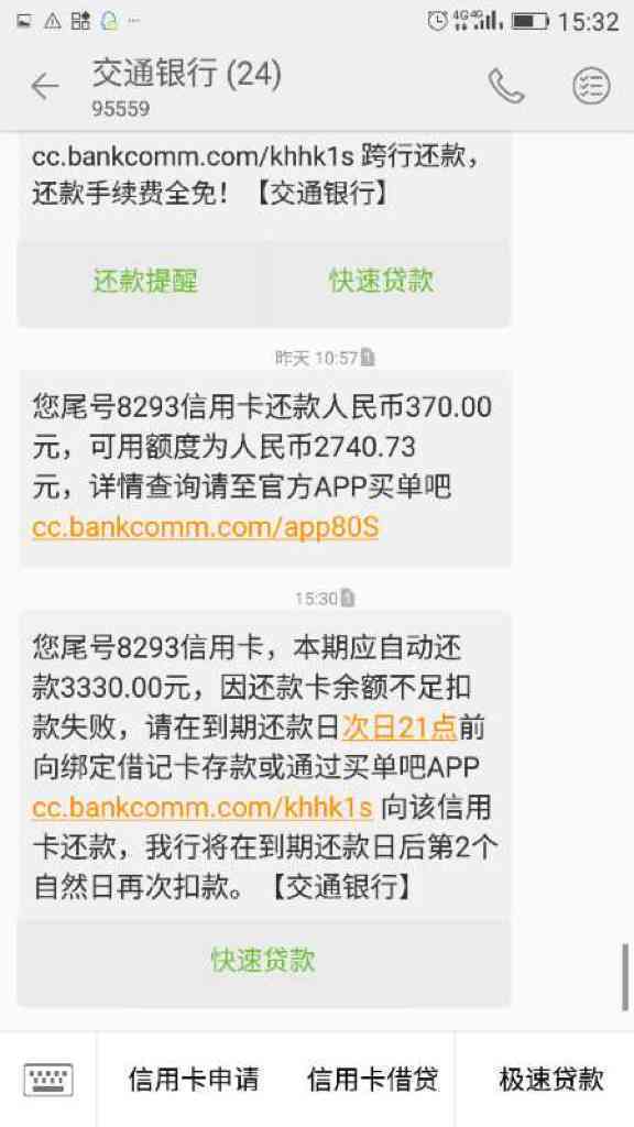 自动还款：了解便民卡的还款机制和操作流程