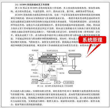 新 '了解铃管的多种功能与应用，探索其在不同领域的价值'