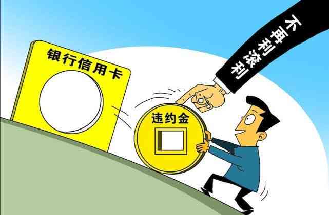 逾期不让还款：如何应对、投诉及处理方式