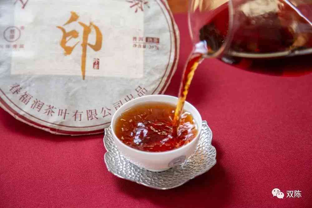 普洱茶黄印熟茶：品质特点、冲泡方法与口感体验详解