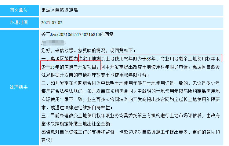 网络签约过期：定义、影响和如何处理