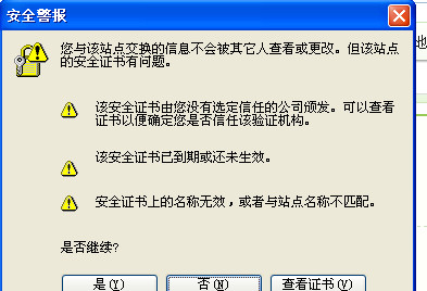 网络签约过期：定义、影响和如何处理