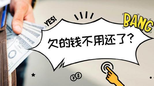 '网贷按时还款还完没有逾期是不是就没事了呢？如何确认？'