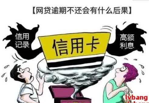 网贷还款顺利结就万事大吉？你还需要了解这些重要事项！