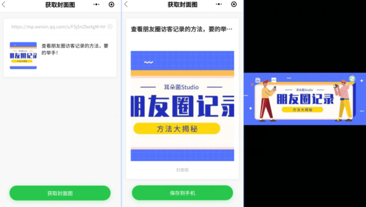 美团：自定义还款计划，灵活管理自动还款