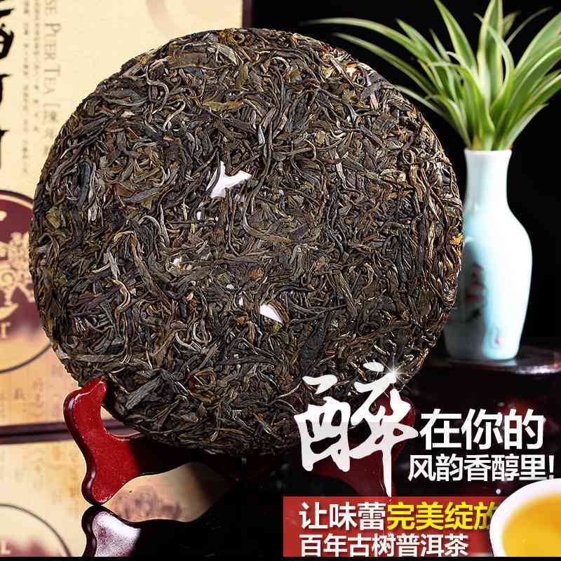 老班章普洱茶百科：老班章普洱茶特点功效及价格查询表