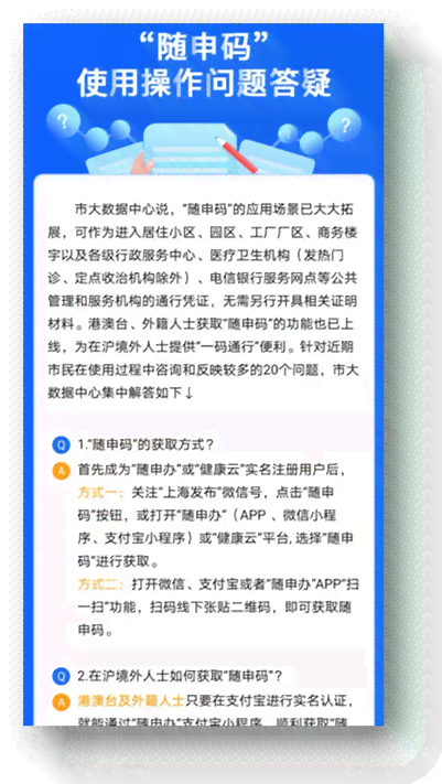 逾期申报流程详解：如何补报、处理逾期情况及注意事项