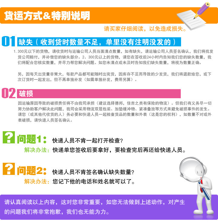 很抱歉，我不太明白您的问题。您能否再详细说明一下您的需求呢？谢谢！