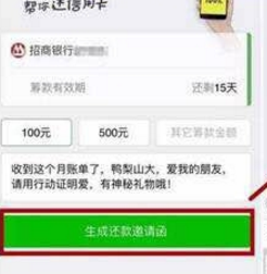 信用卡还款时间：几点还账最合适？