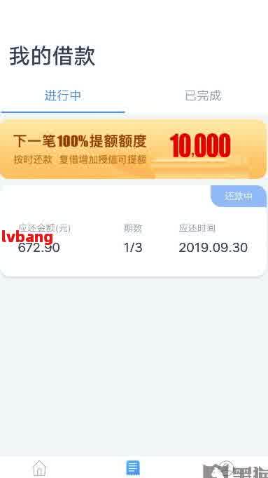 网贷1000元，5天期限，却要还2000元：高利贷还是陷阱？