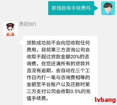 网贷1000元，5天期限，却要还2000元：高利贷还是陷阱？