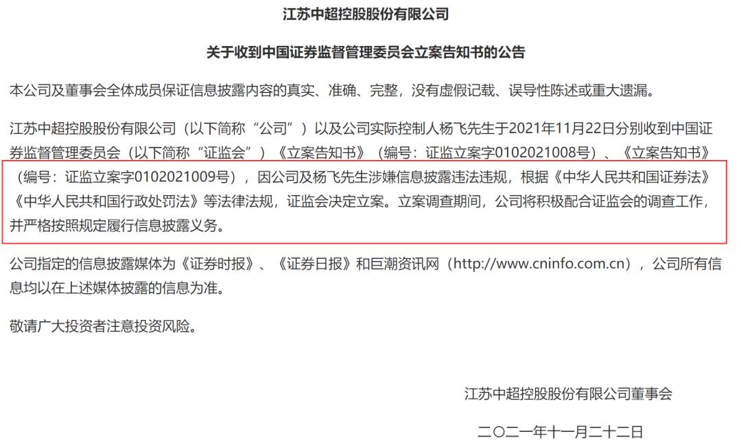 逾期处理的法务公司需要多久结案完成工作？