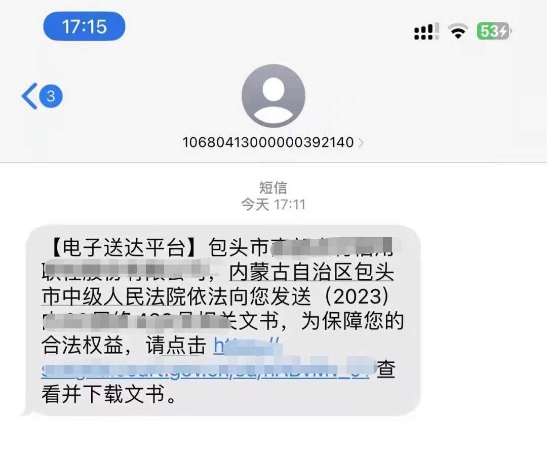 逾期处理的法务公司需要多久结案