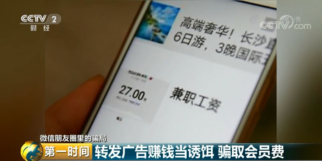 揭示旅游金镶玉骗局：揭露背后的真相与警示