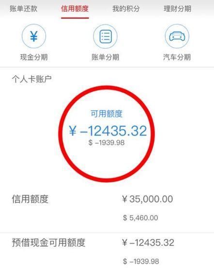 如何在没有信用卡的情况下取现？如何单独还信用卡账单？