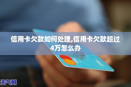 信用卡怎么弄才能只还钱不能消费