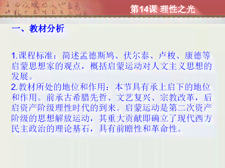 田白玉珍贵性探讨：从历史、艺术和稀缺性角度分析其价值所在