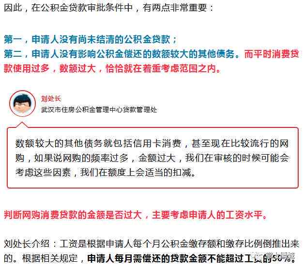 协商还款过程中未签订协议是否正常？了解相关法规和注意事项