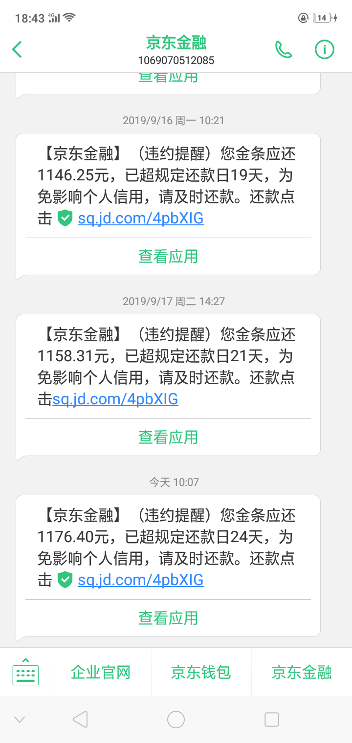 过多的网贷记录但无逾期还款，是否对信用记录有影响及如何处理？