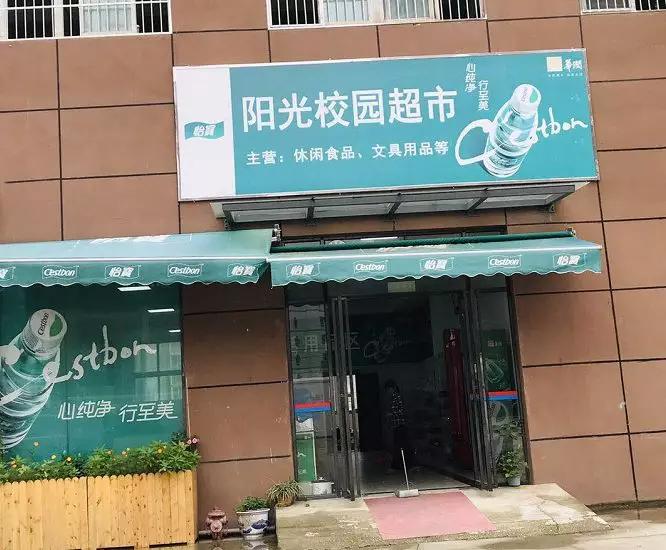 尼罗非食品：公司福利、门店与经销点一应俱全