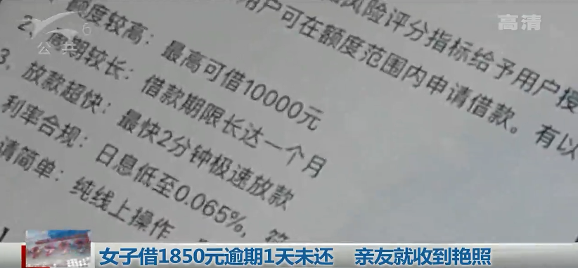 收到朋友借钱逾期的短信-收到朋友借钱逾期的短信内容