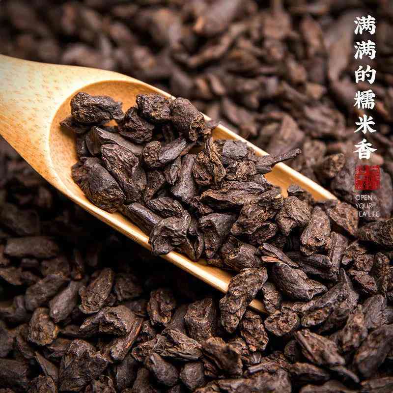 泡普洱茶碎沫