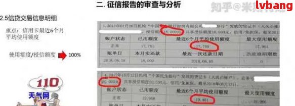 工行信用卡逾期往蓄卡转钱秒扣怎么办：处理措和影响分析