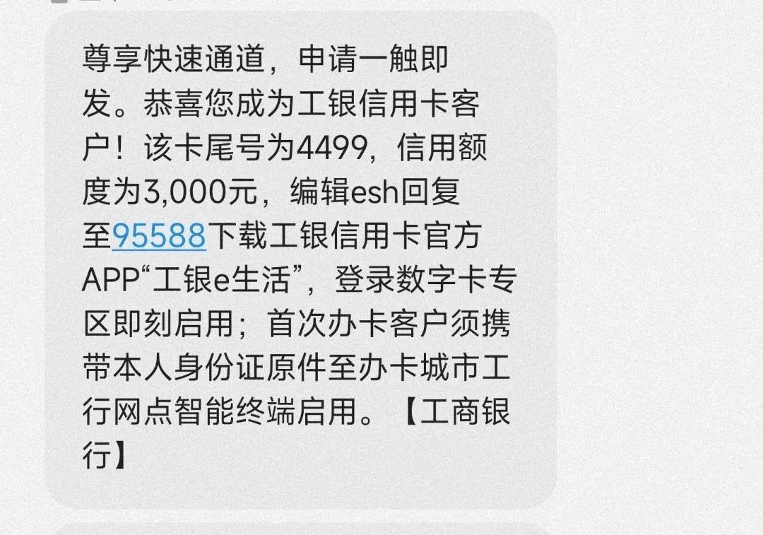 逾期未还工行信用卡款项，工资卡是否会自动扣款？