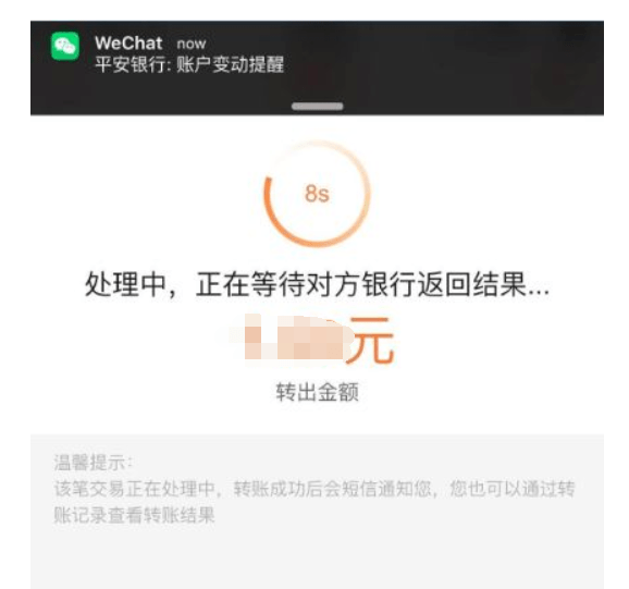 工行信用卡逾期往蓄卡转钱秒扣