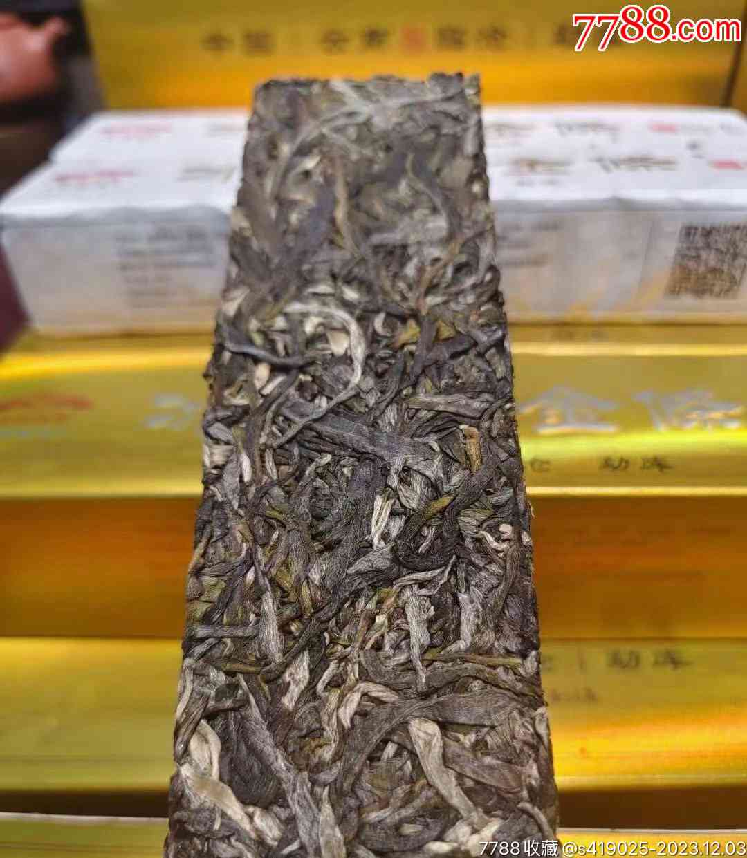 黄金条普洱茶