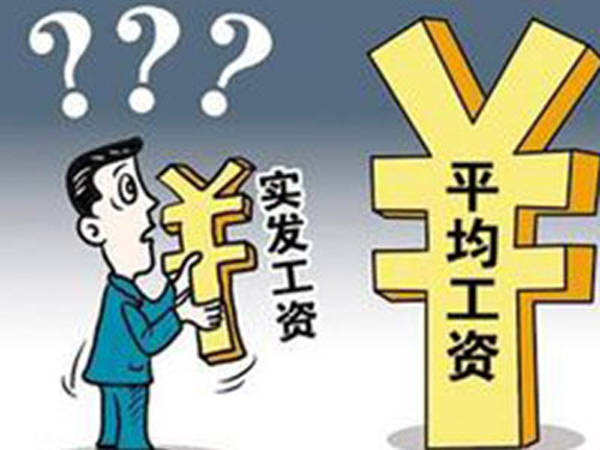 关于人人信用的调查：真实性还是虚假传闻？