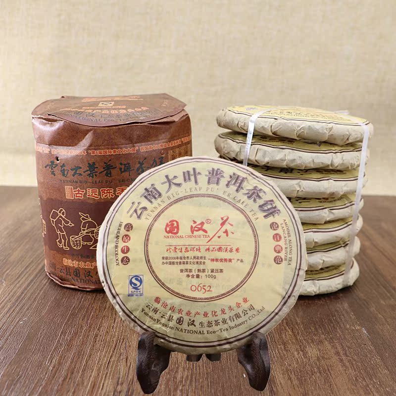 普洱茶大口粮