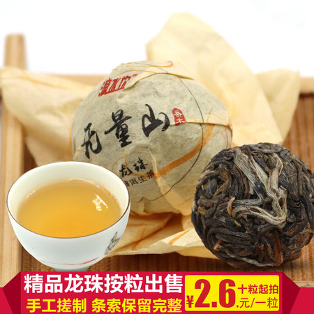 普洱茶包生茶