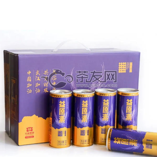 大益普洱茶益原素618价格：了解2019年的大益益原素的价格变化和购买建议。