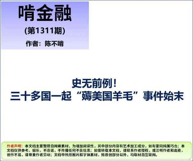 分期付款协商全攻略：所需文件、流程与注意事项一览无余