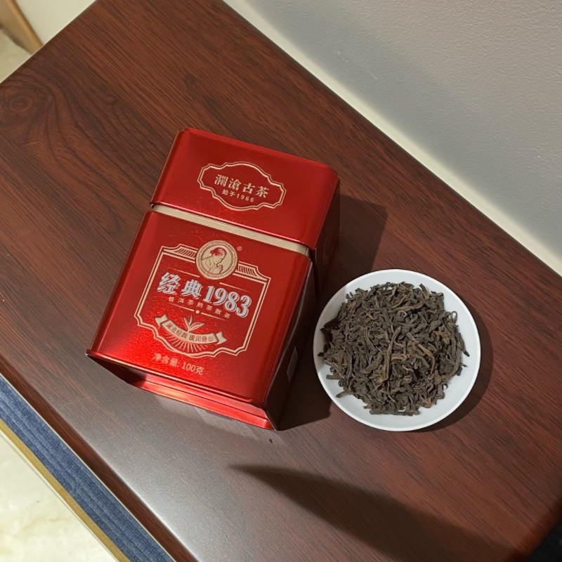 99茶普洱茶