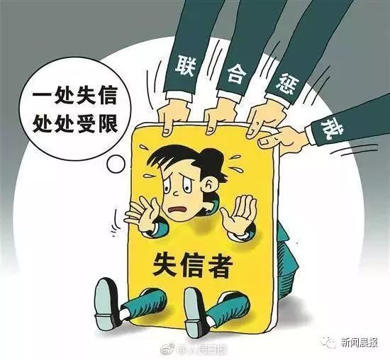 三年隐匿，信用两万差额：一名失联者的挣扎之谜