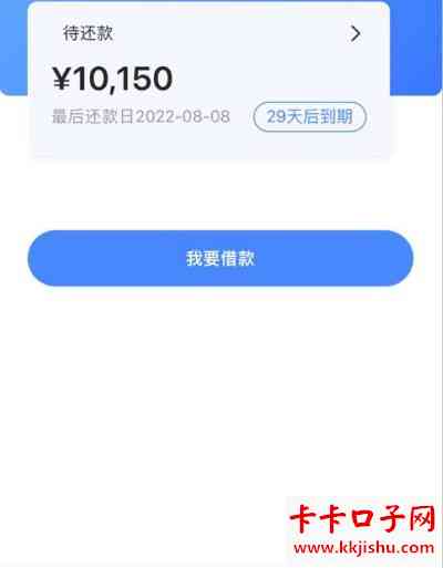 小橙意逾期四天还能借吗：探讨借款期还款的可能性