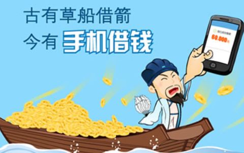 比较借呗和其他网贷产品：它们之间的区别与优劣势分析