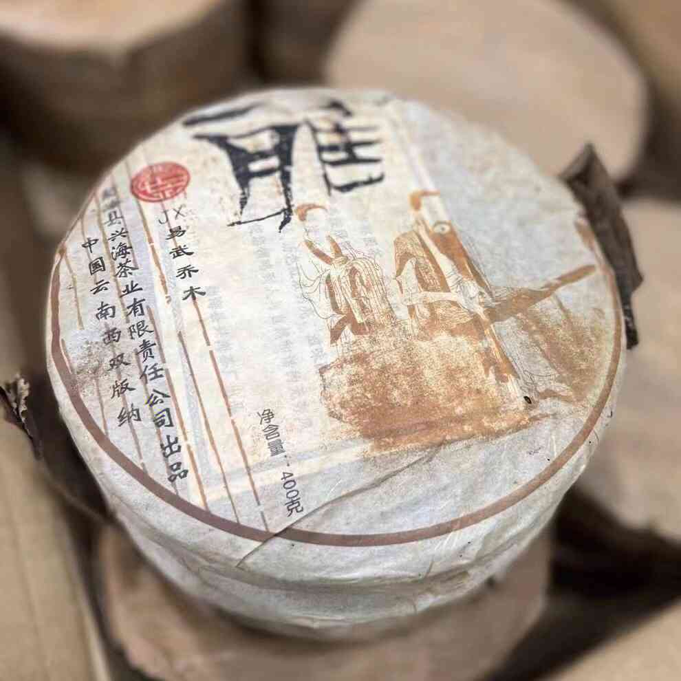 大雅风普洱茶