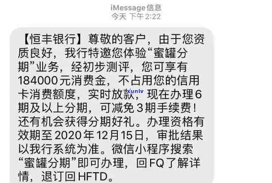 恒丰逾期以后临时额度多久恢复到50%：解析银行政策及恢复流程要点