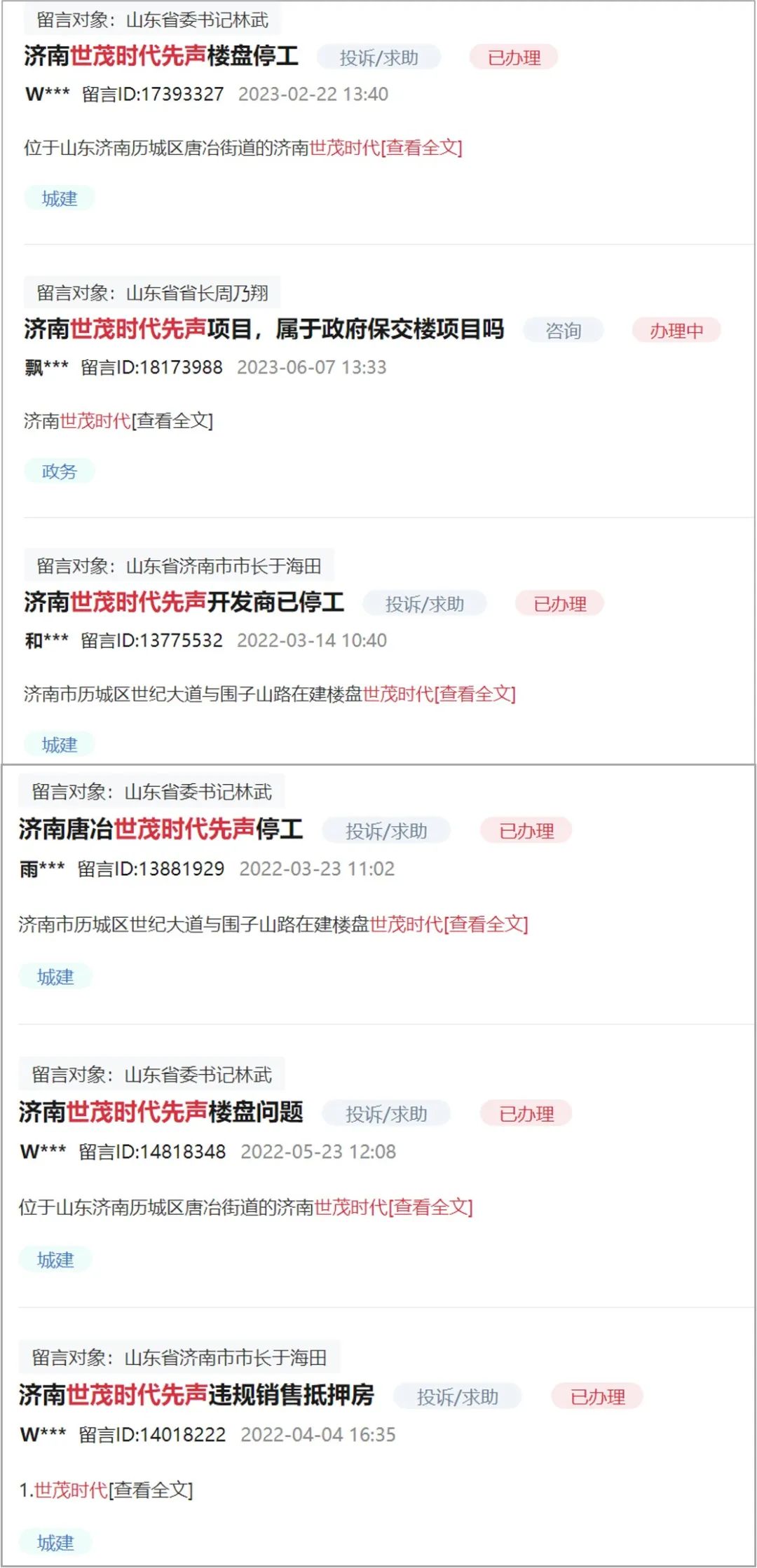 信用卡协商还款首期还不上怎么办-信用卡协商还款首期还不上怎么办呢