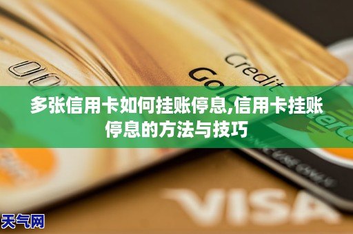 信用卡超限使用是否算逾期？如何避免信用卡逾期？