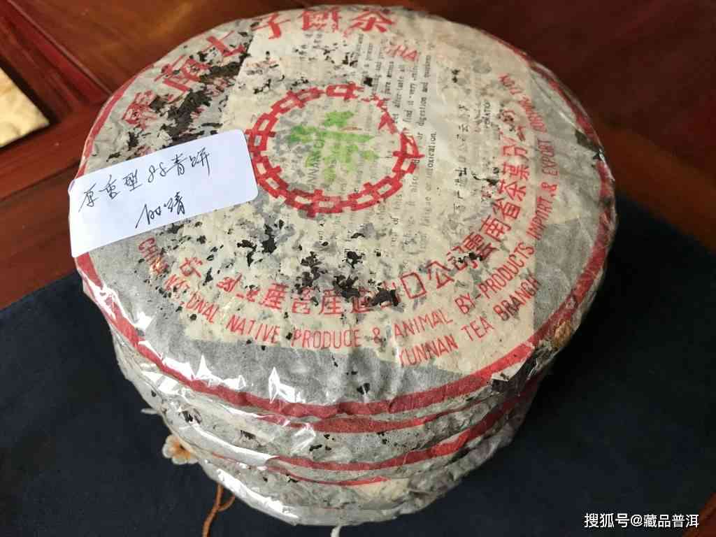 勐海茶厂：探索普洱茶的魅力、生产工艺与品质保证 - 一个全面的普洱茶指南