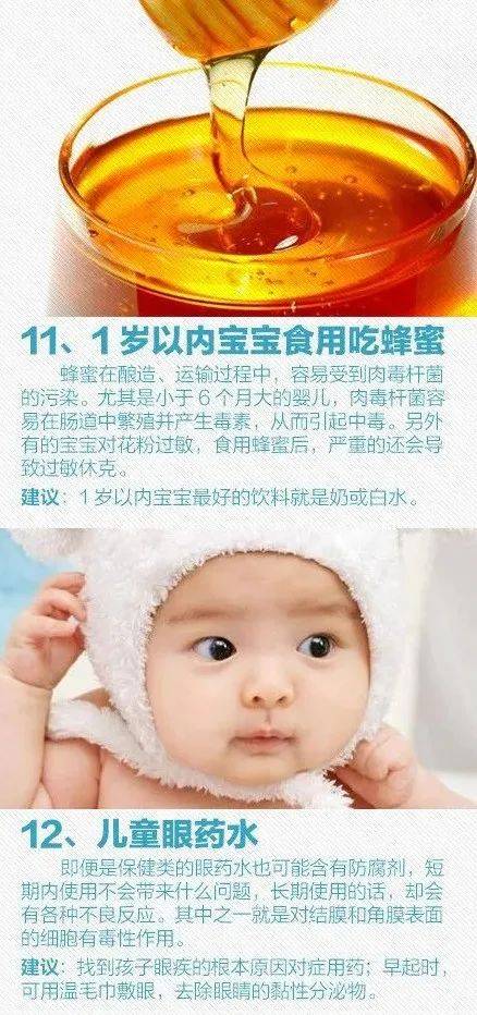 和田玉养护用婴儿油：安全可行吗？有潜在素吗？