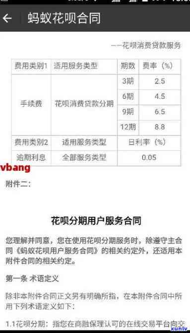 一千块钱逾期一年多少利息：合法、正常计算与两年逾期的利息