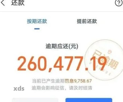 逾期一年后1000块借款的利息和罚款计算方法及解决方案