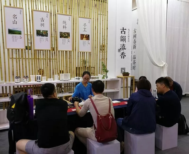 杭州普洱茶展示中心：全方位了解普洱茶、品鉴与购买的理想之地